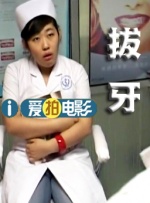 男人桶女人尿口